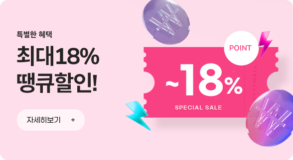 이벤트 배너 4