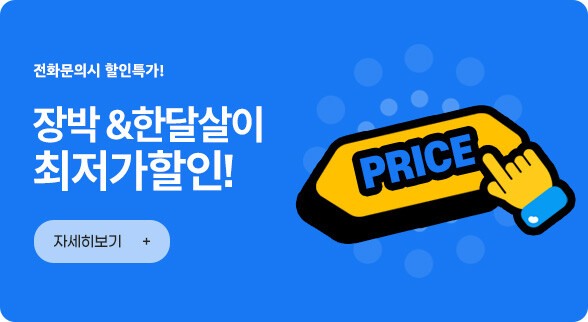 이벤트 배너 6