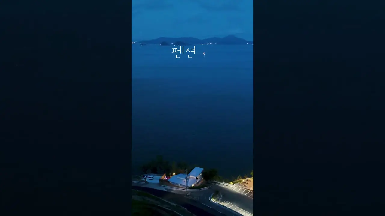 숏츠썸네일