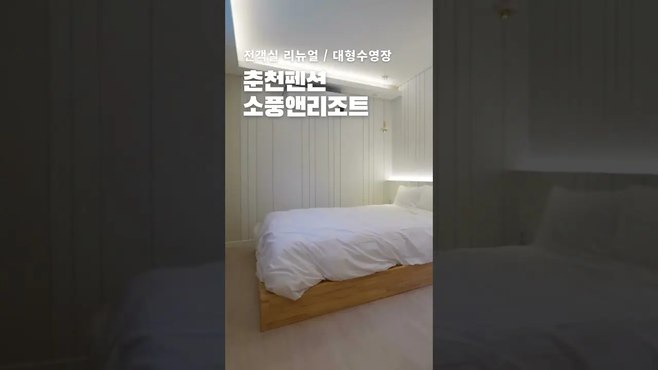 숏츠썸네일